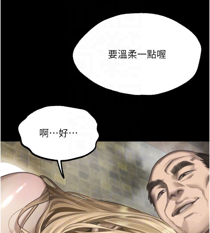 墮落物語2第68話-我好像越來越上癮了