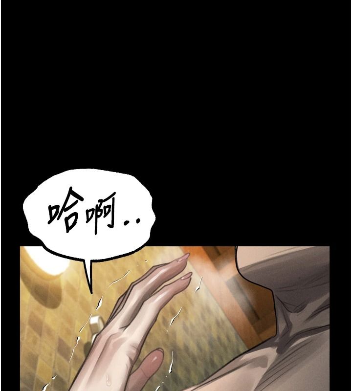 堕落物语2第68話-我好像越來越上癮了
