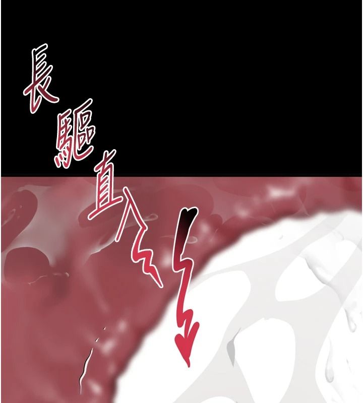墮落物語2第68話-我好像越來越上癮了