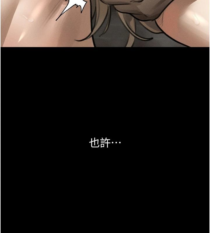 堕落物语2第68話-我好像越來越上癮了