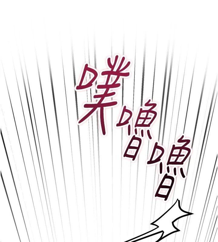 逆轉食物鏈第8話-獨立自主的過程