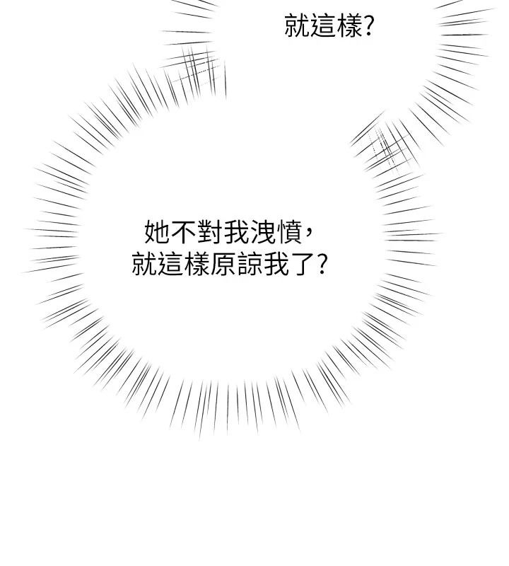逆转食物链第8話-獨立自主的過程