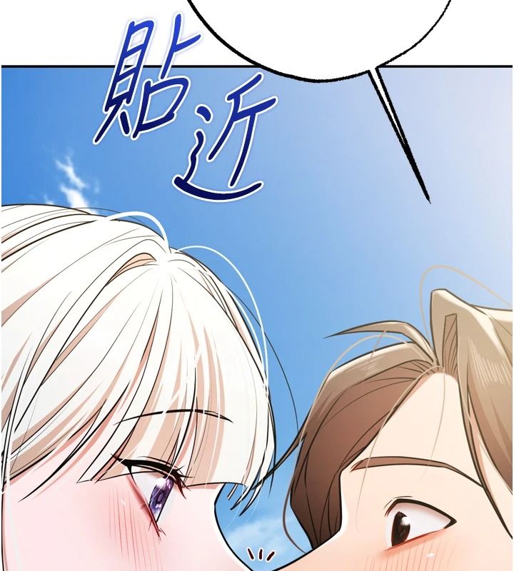 逆转食物链第8話-獨立自主的過程