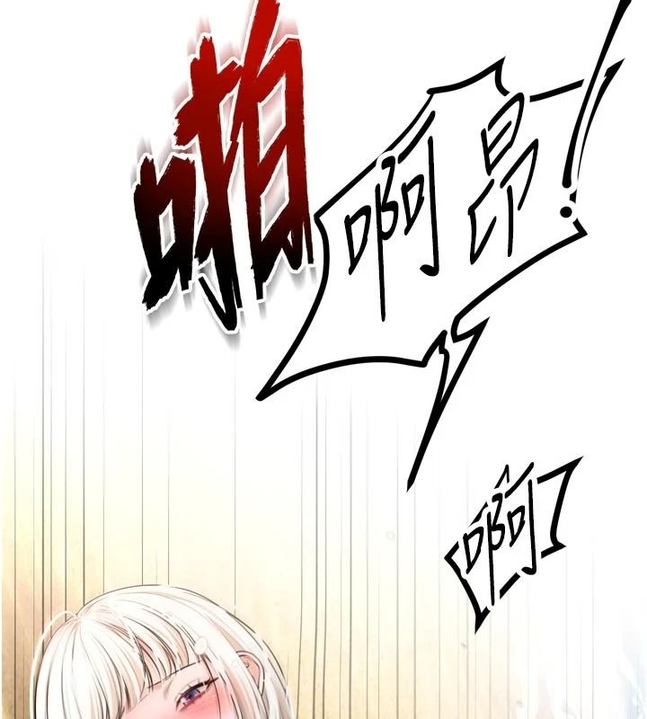 逆转食物链第8話-獨立自主的過程