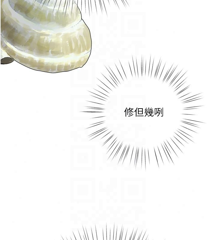 逆轉食物鏈第8話-獨立自主的過程