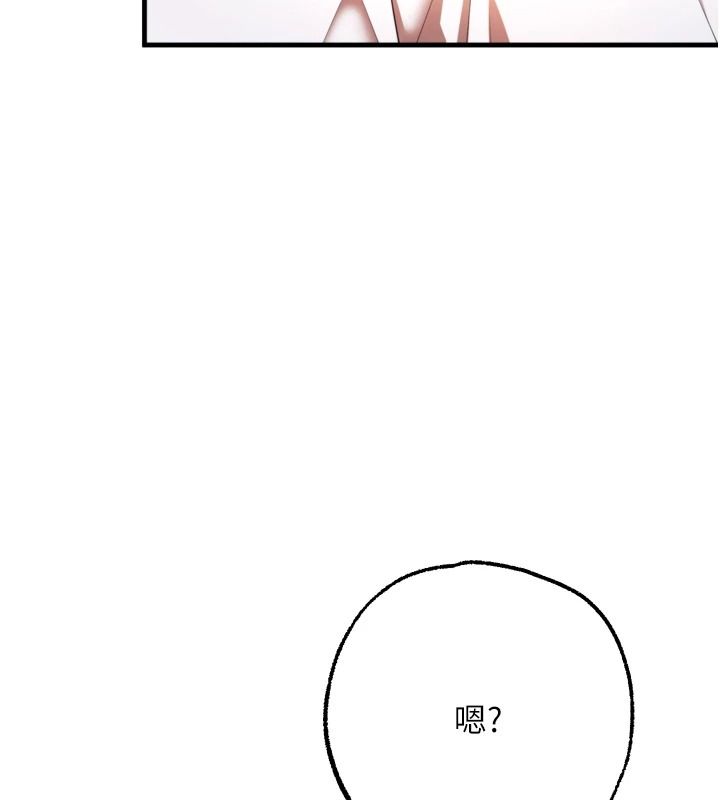 逆轉食物鏈第8話-獨立自主的過程