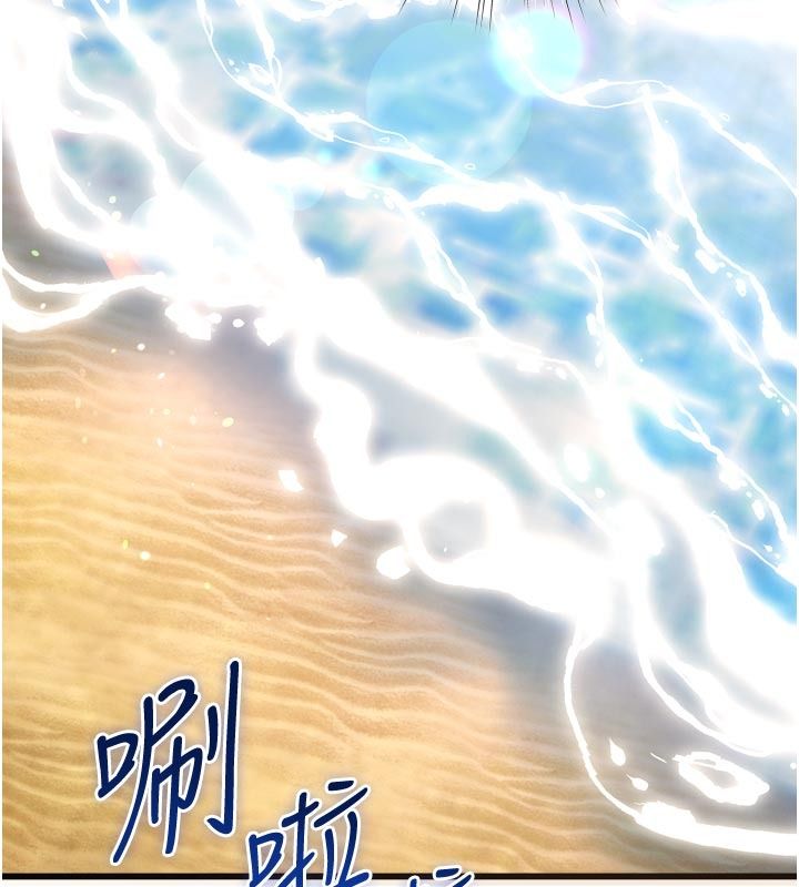 逆转食物链第8話-獨立自主的過程