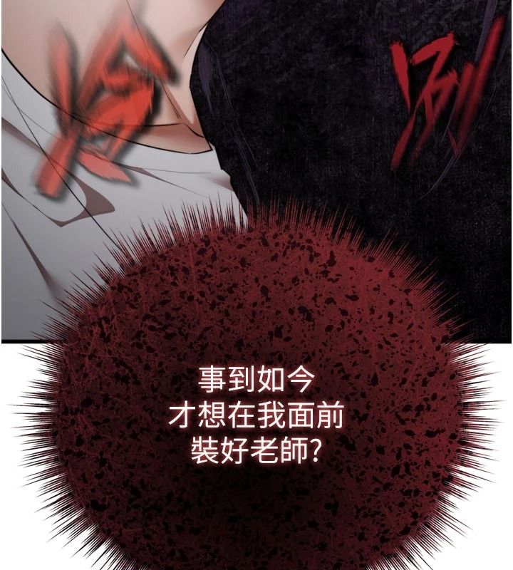 逆轉食物鏈第8話-獨立自主的過程