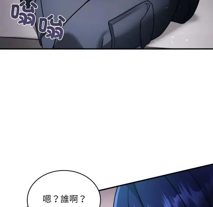 虎烂也没关係第1话