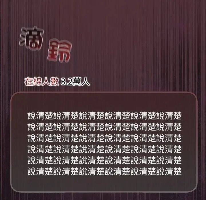 虎烂也没关係第1话