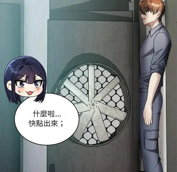 虎烂也没关係第1话