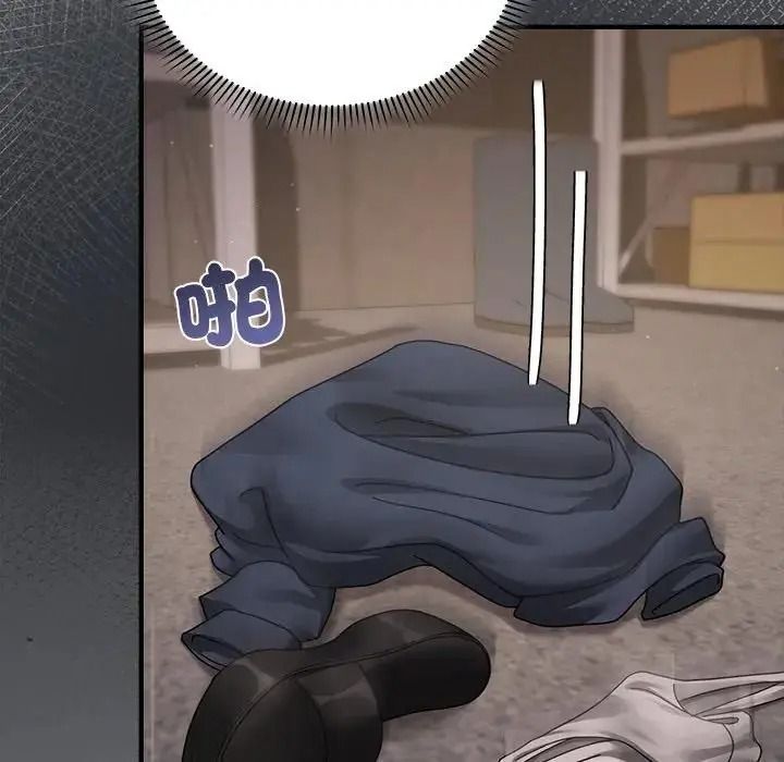 虎烂也没关係第2话