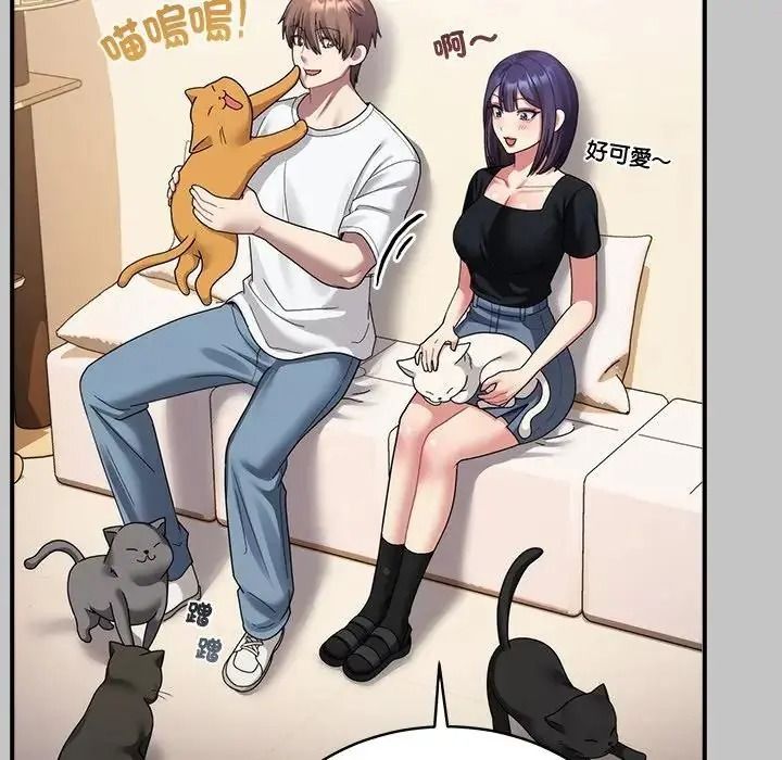 虎烂也没关係第3话