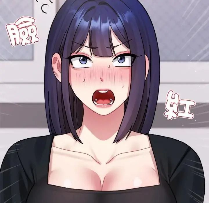 虎烂也没关係第3话