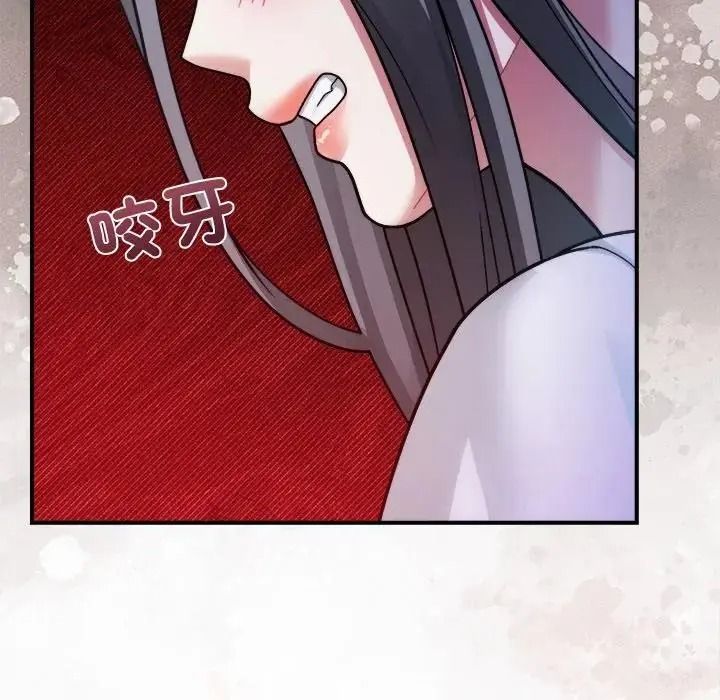 虎烂也没关係第4话