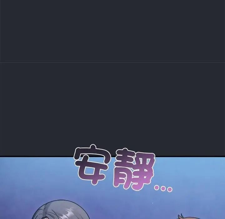 虎烂也没关係第5话