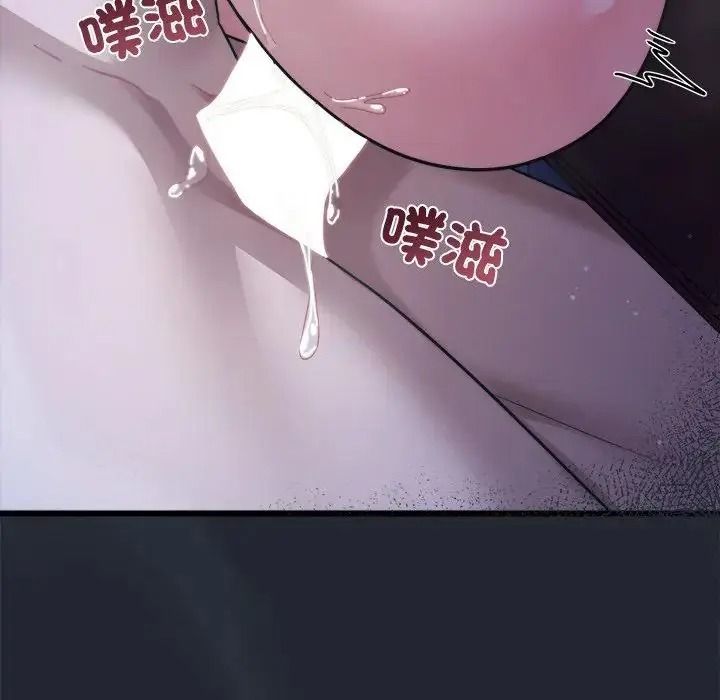 虎烂也没关係第5话