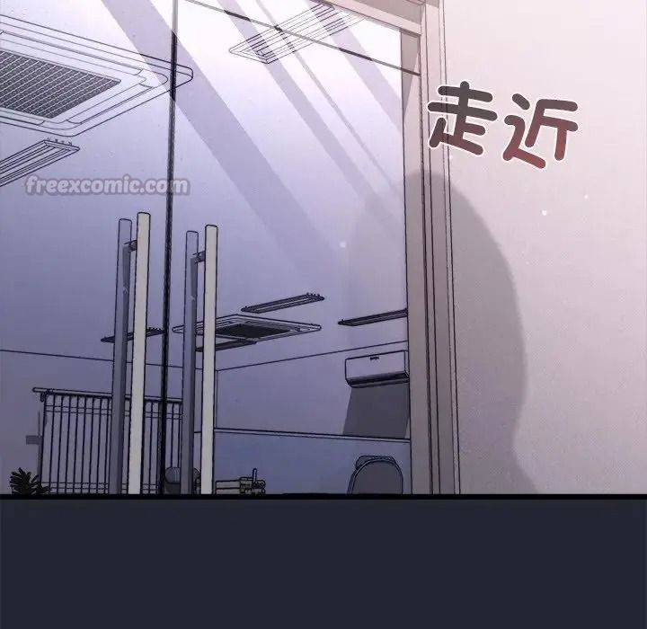 虎烂也没关係第5话