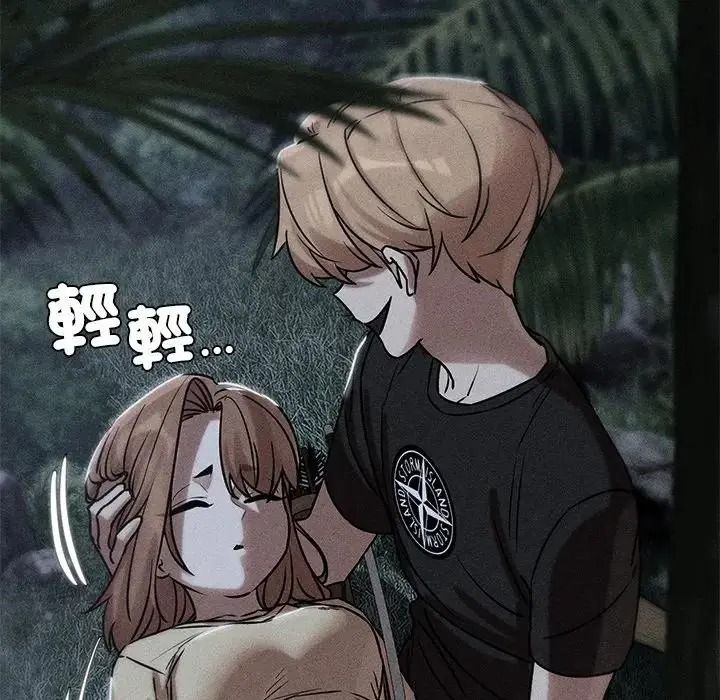 危险同学会第131話