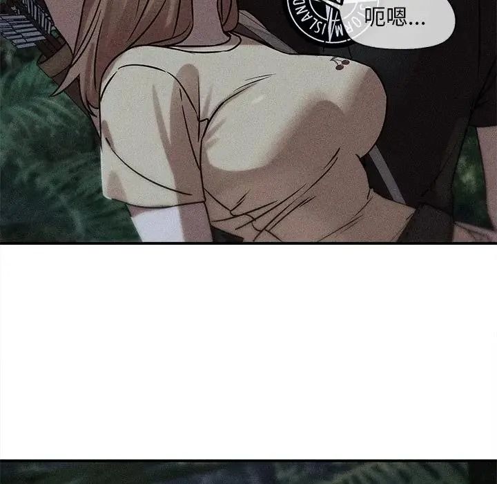 危险同学会第131話