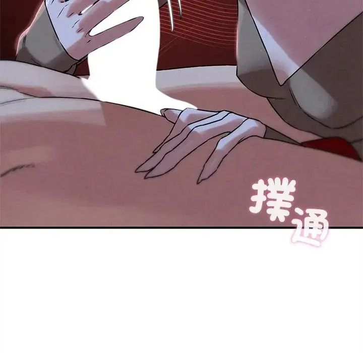 危险同学会第131話