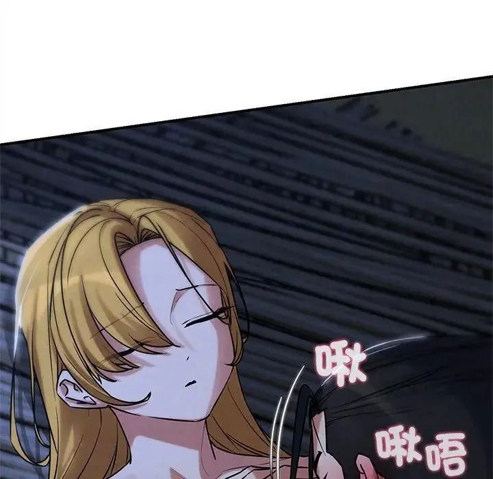 危险同学会第131話