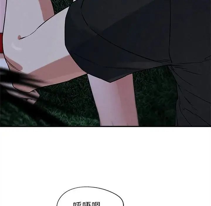 危险同学会第131話