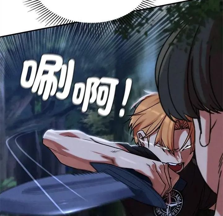 危险同学会第131話