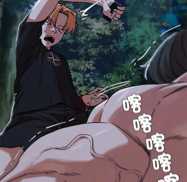 危险同学会第131話