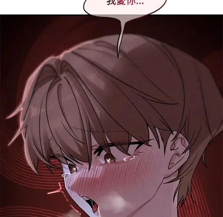 危险同学会第131話
