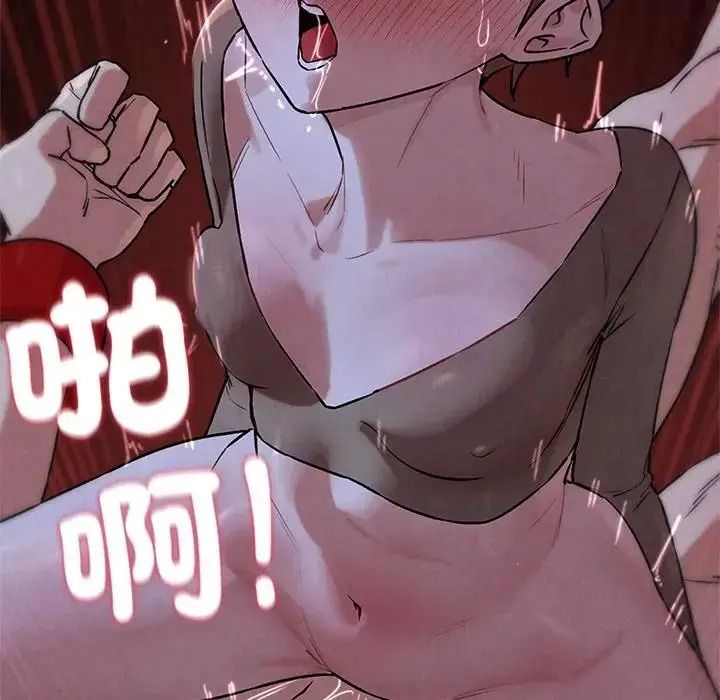 危险同学会第131話