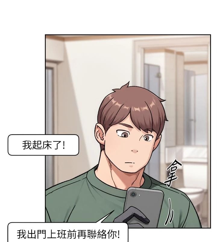 深层洁净达人第77話-阿姨越來越放得開