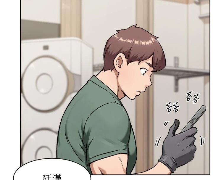 深层洁净达人第77話-阿姨越來越放得開
