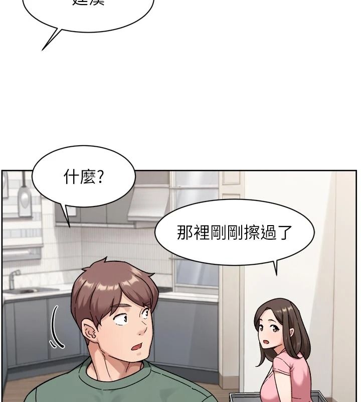 深层洁净达人第77話-阿姨越來越放得開