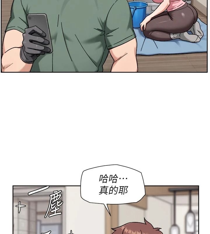 深层洁净达人第77話-阿姨越來越放得開