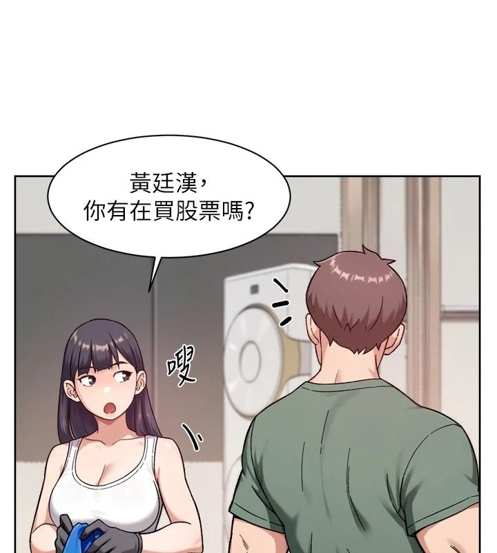 深层洁净达人第77話-阿姨越來越放得開