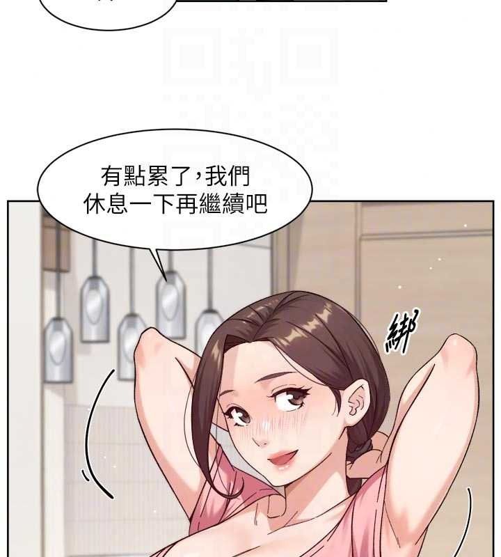 深层洁净达人第77話-阿姨越來越放得開