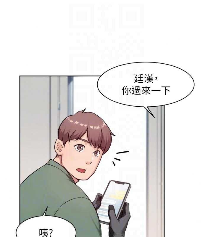 深层洁净达人第77話-阿姨越來越放得開