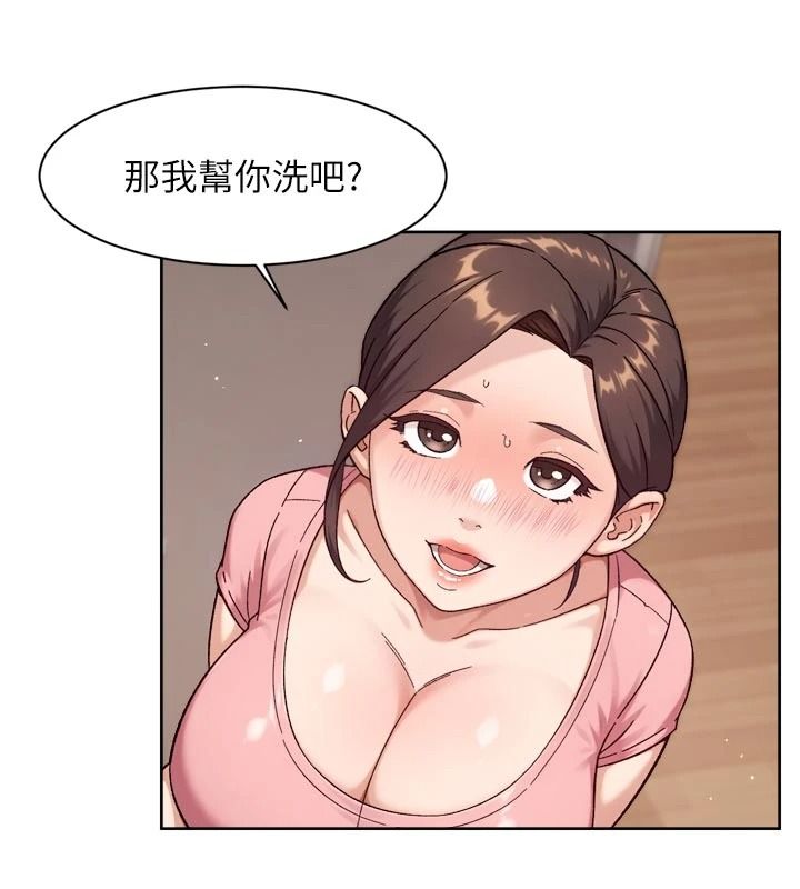 深层洁净达人第77話-阿姨越來越放得開