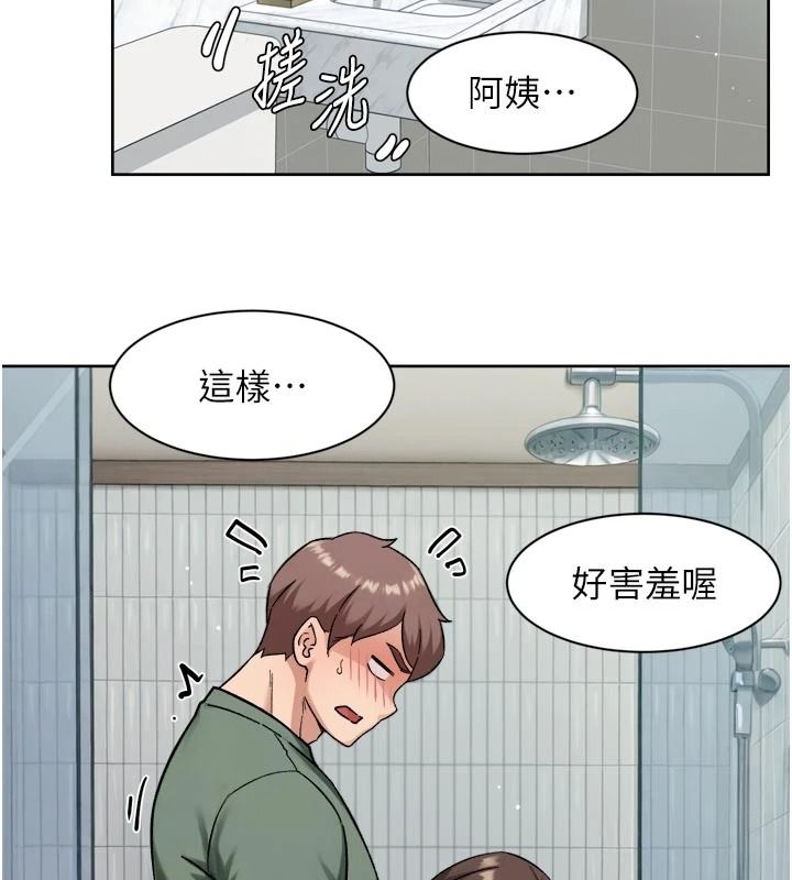 深层洁净达人第77話-阿姨越來越放得開