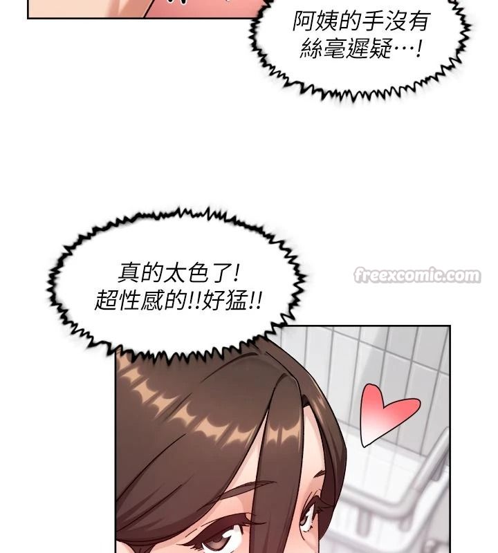 深层洁净达人第77話-阿姨越來越放得開