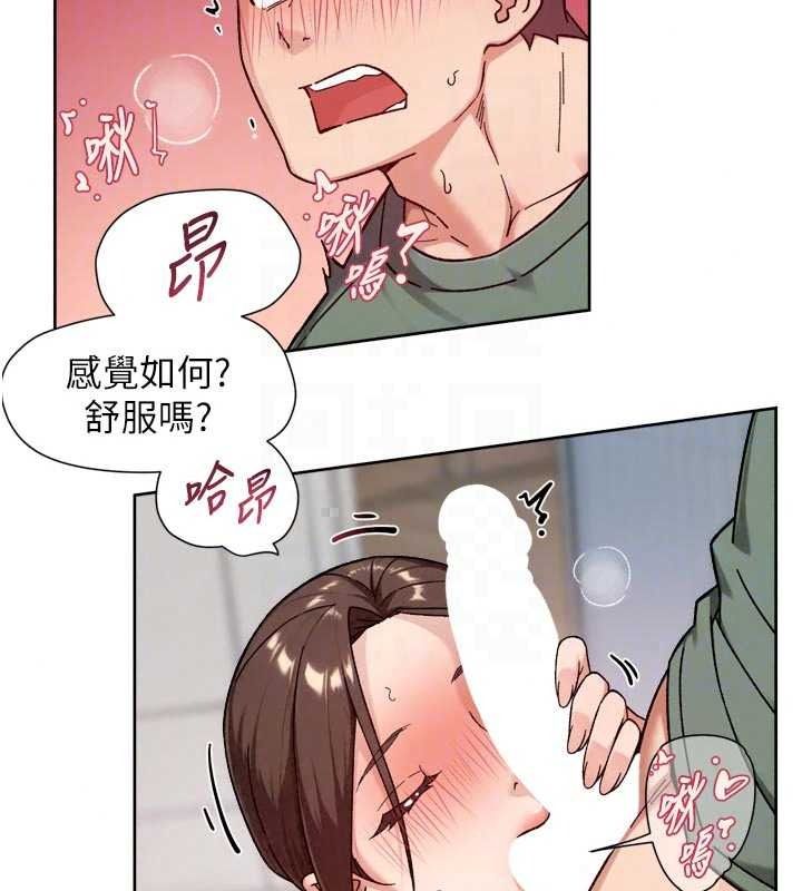 深层洁净达人第77話-阿姨越來越放得開