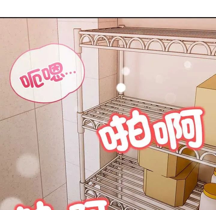 高薪兼职的代价第7話