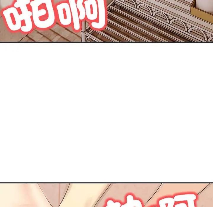 高薪兼职的代价第7話