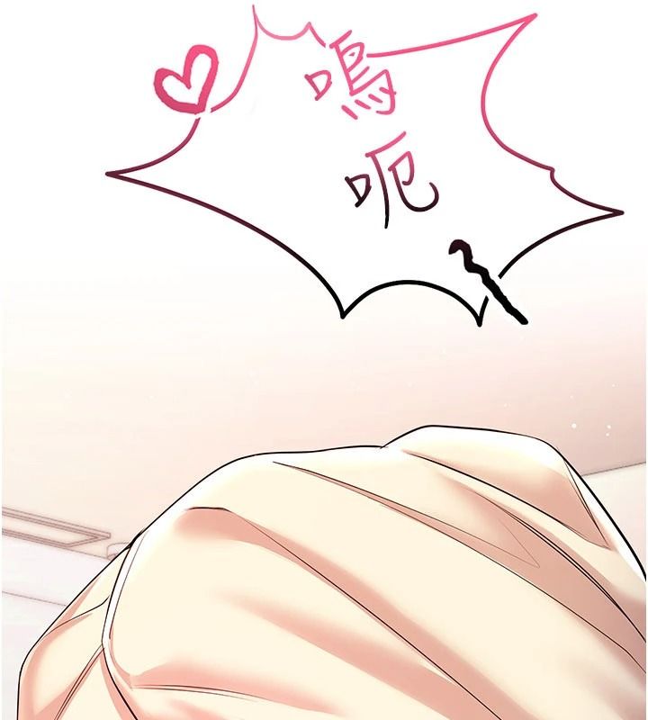 恋爱作弊百科第10話-聽話才餵妳吃精液
