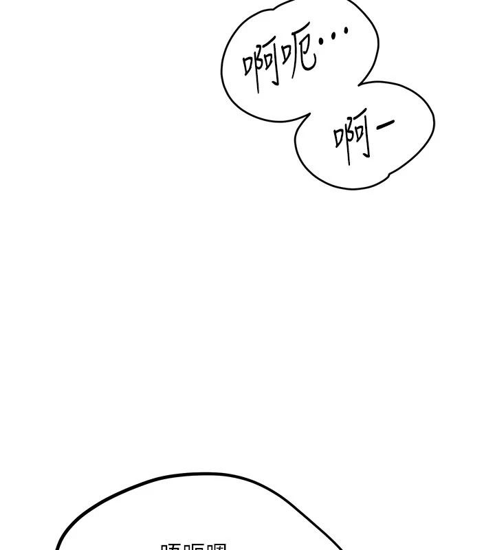 恋爱作弊百科第10話-聽話才餵妳吃精液