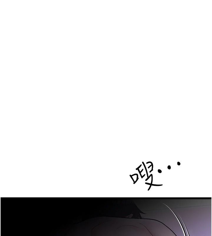 恋爱作弊百科第10話-聽話才餵妳吃精液