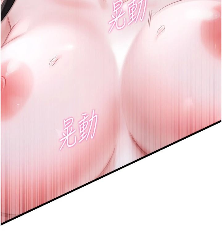 恋爱作弊百科第10話-聽話才餵妳吃精液