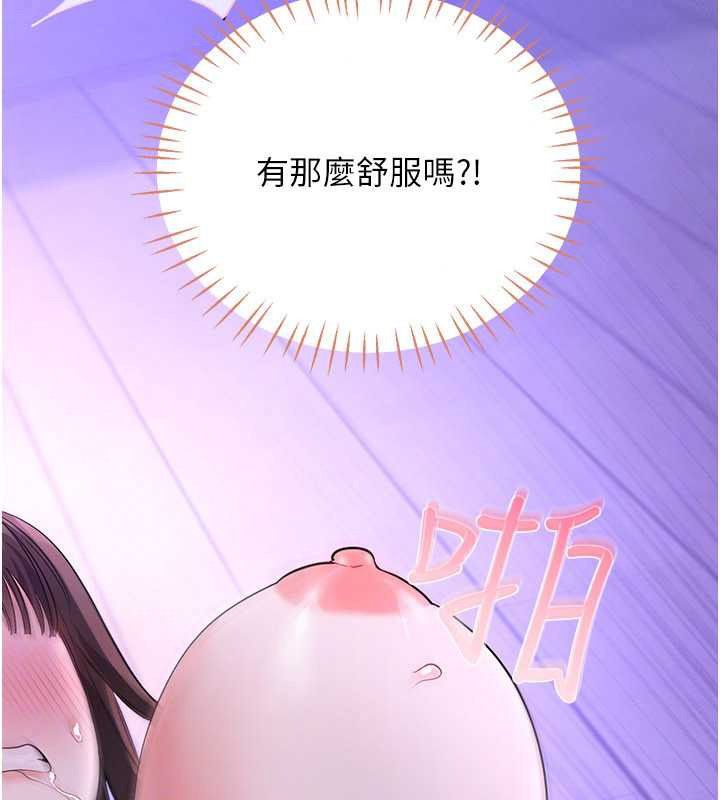 恋爱作弊百科第10話-聽話才餵妳吃精液