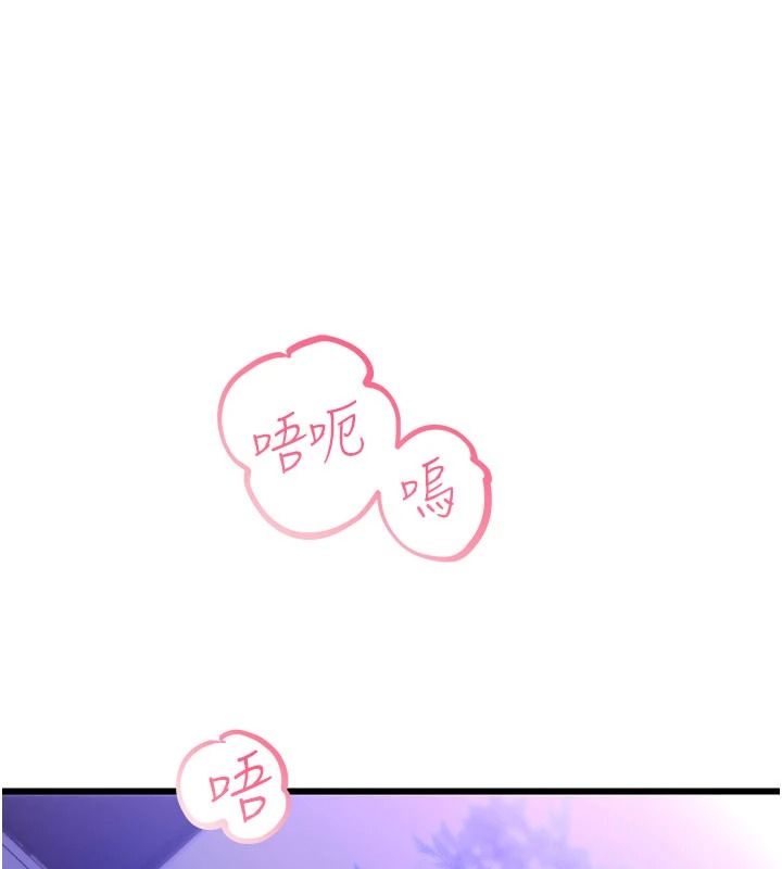 恋爱作弊百科第10話-聽話才餵妳吃精液
